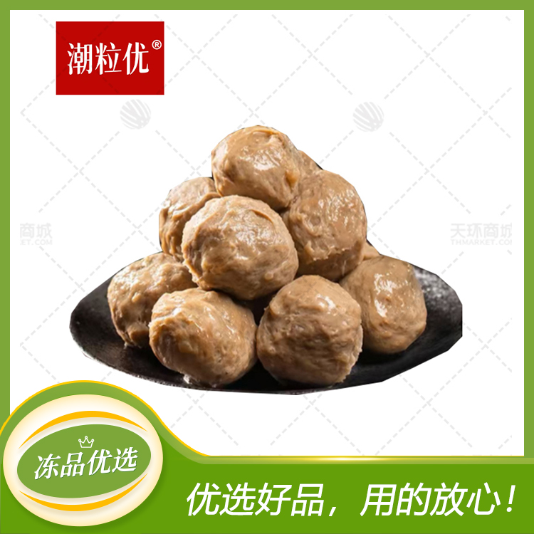 【潮粒优】潮汕牛肉丸 0.25kg*20袋 5kg