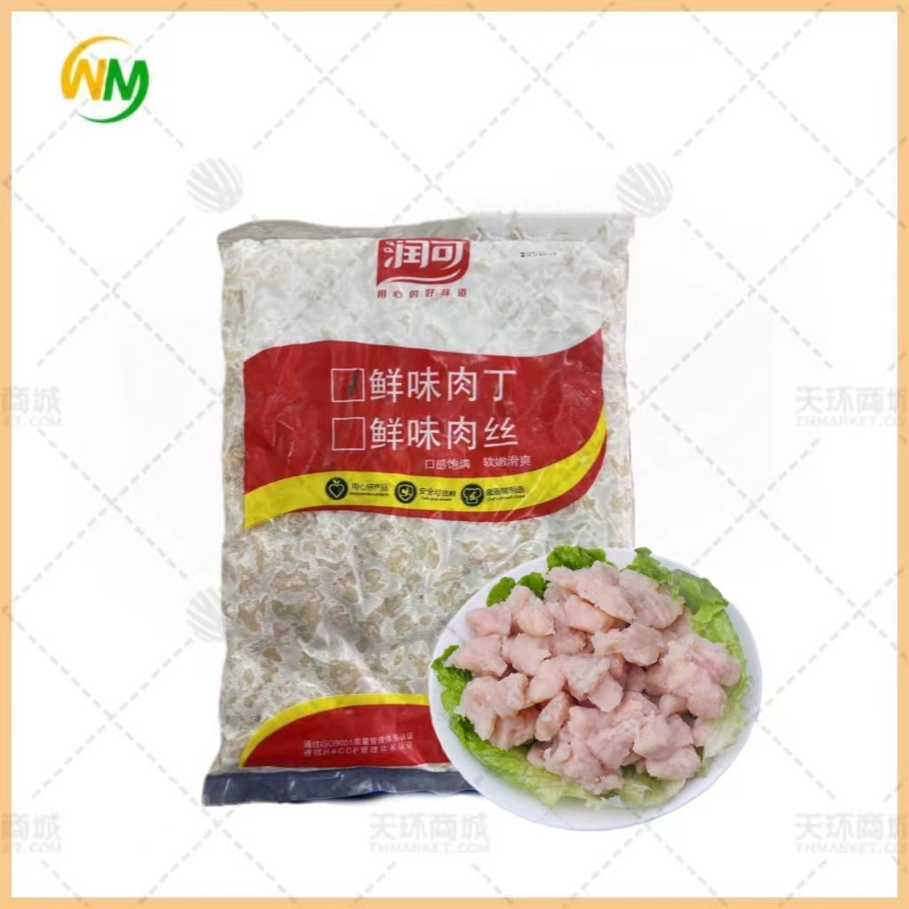 【润可】鲜味肉丁/丝/片 1kg*10袋 10kg 多规格