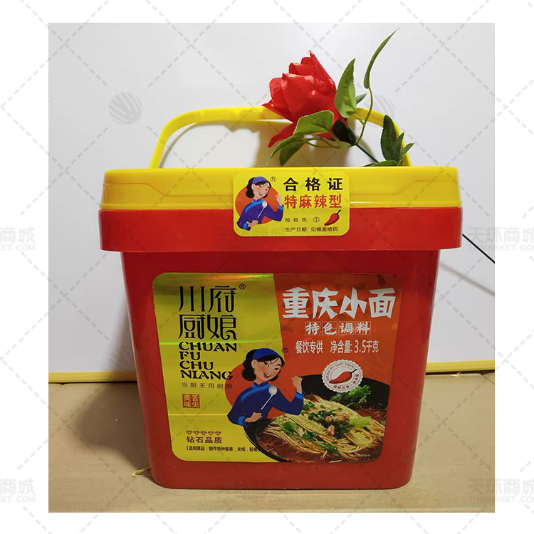 【川府厨娘】重庆小面 特色调料 3.5kg/桶