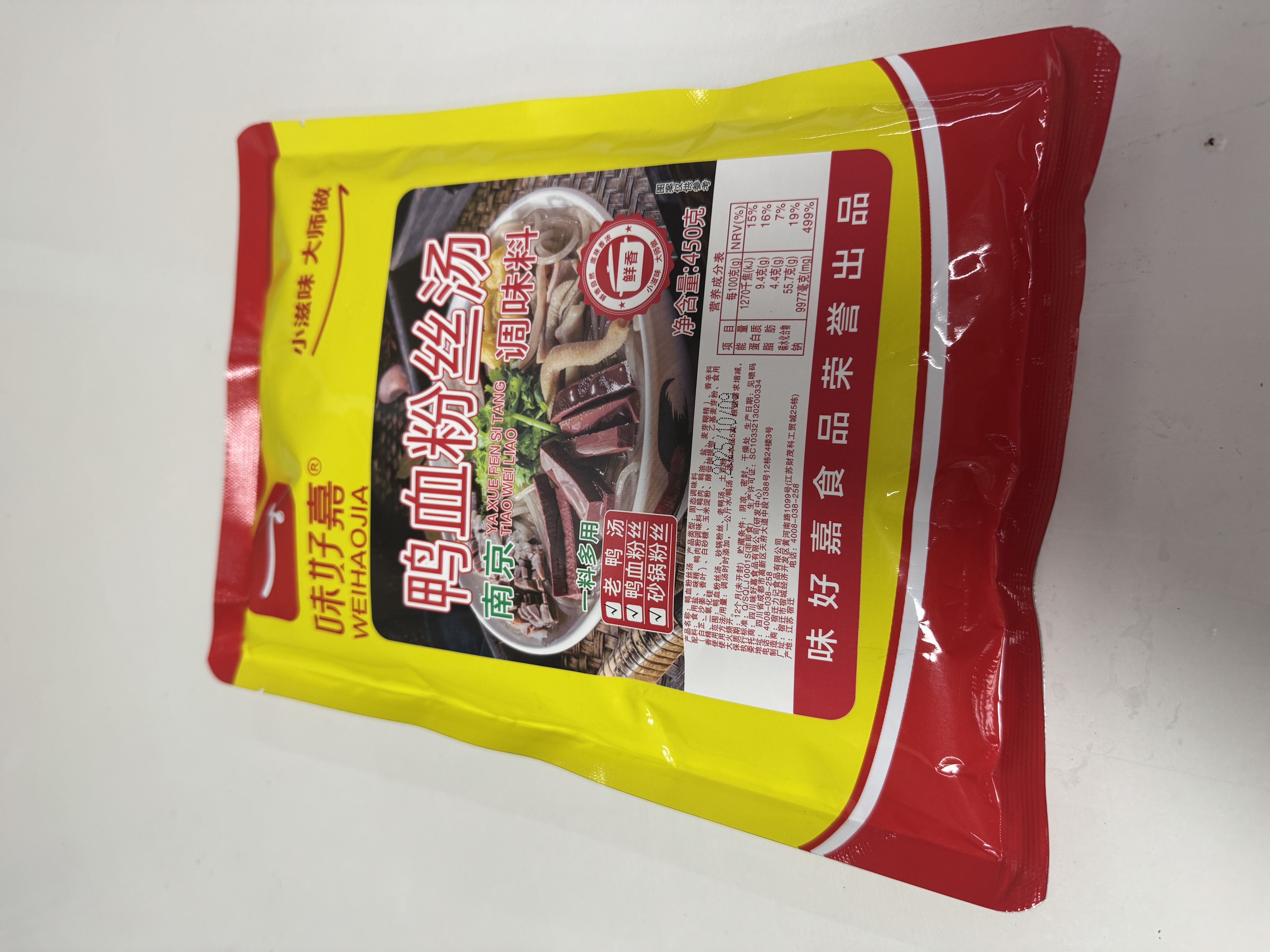 【味好嘉】鸭血粉丝汤  调味料450g/袋 