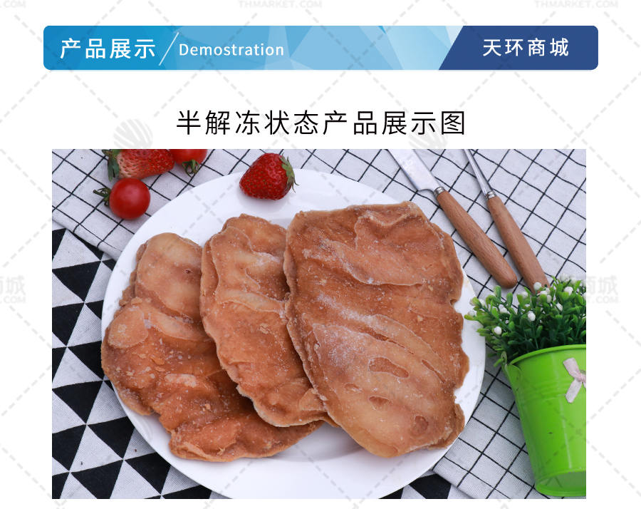 【中粮家佳康】豪霸大鸡排 5片/1kg*10包 10kg/箱