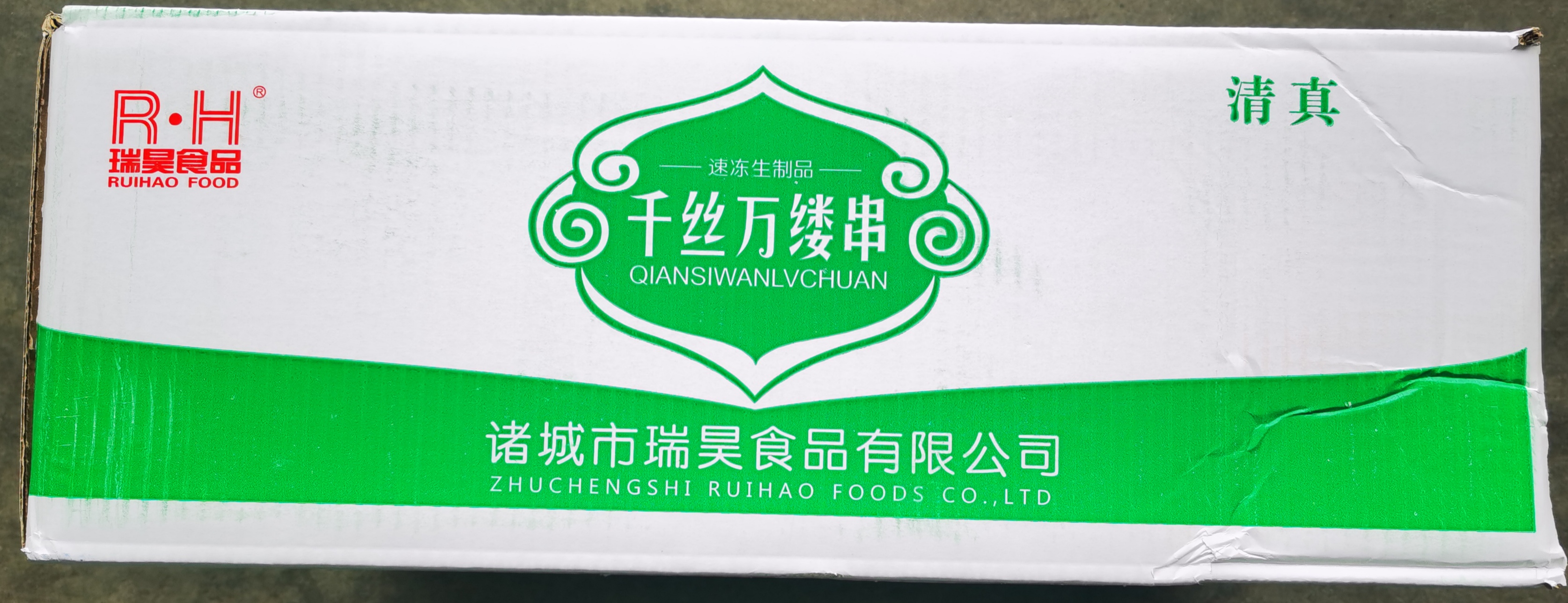 【瑞昊】千丝万缕串 67g*15支*8包 8kg/箱