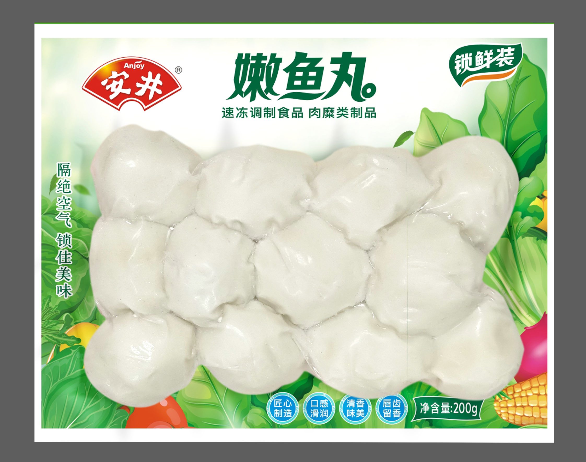 【安井】锁鲜装嫩鱼丸200g*20包 4kg/箱
