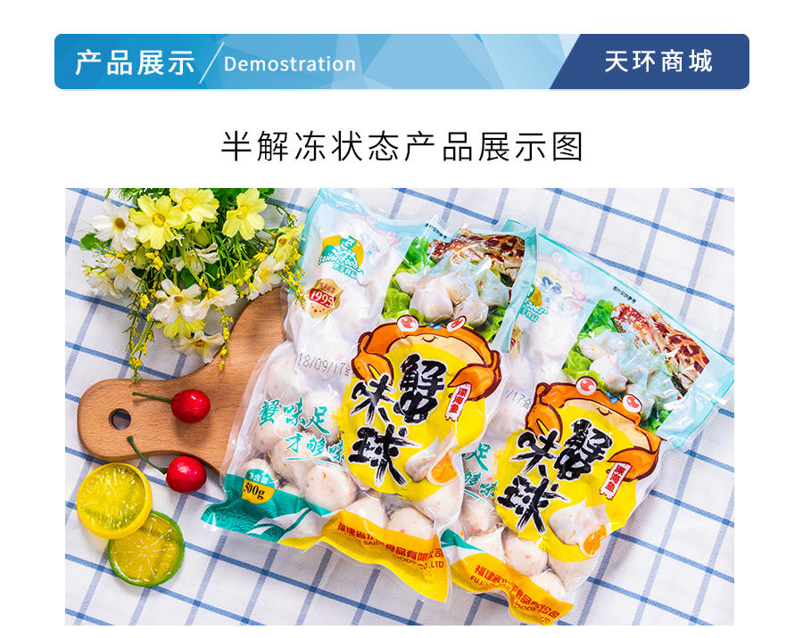 【水手】蟹味球 500g*20袋 10kg/箱