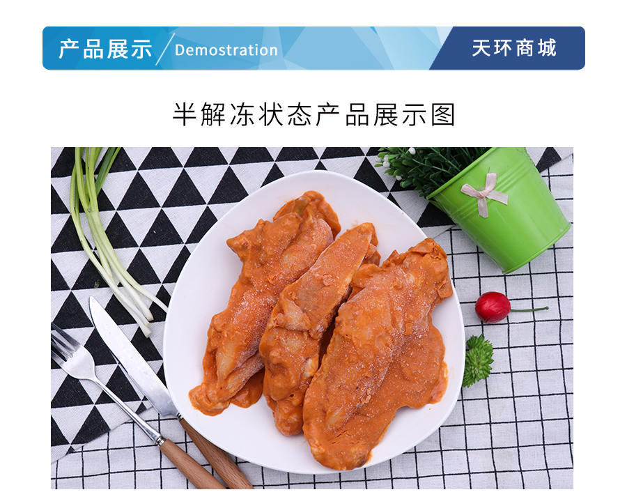 【康大】 调理带骨鸡肉/柳叶脆香鸡10kg/箱(多种规格)