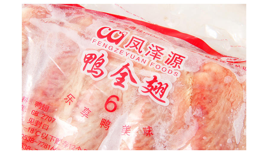 【凤泽源 鸭全翅 1kg*12包 12kg/箱