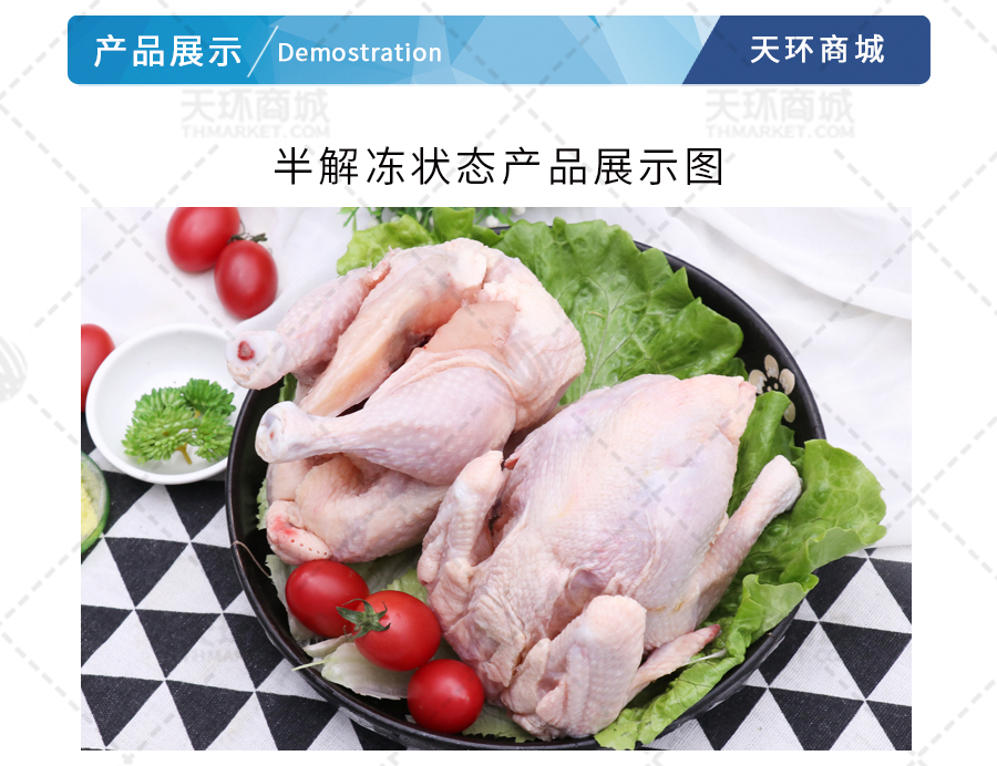 【蓝威/立辉】西装鸡 多规格 9.8kg/箱