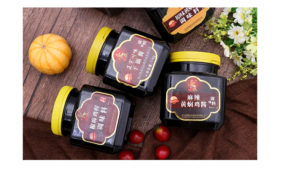 【豪友】正宗川味干锅酱 多规格