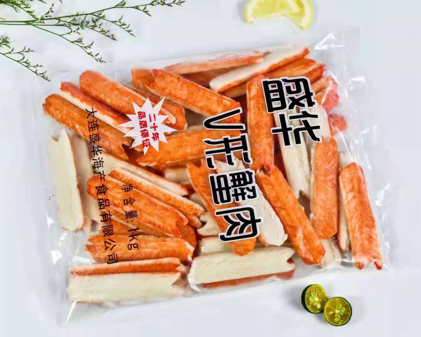 【盛華】v型蟹柳 1kg*10包 10kg/箱