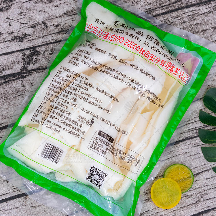 【周炜】【冷藏】牛黄喉 2.5kg/包