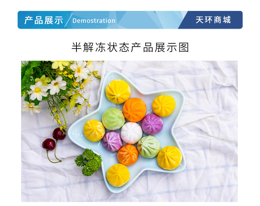 【麦乐滋】炫彩水晶包/水晶包(五彩) 2.5kg*4包 10kg/箱