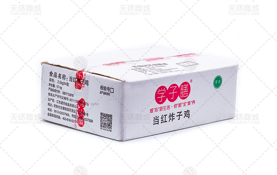 【学子膳】当红炸子鸡 2.5kg*4包 10kg/箱