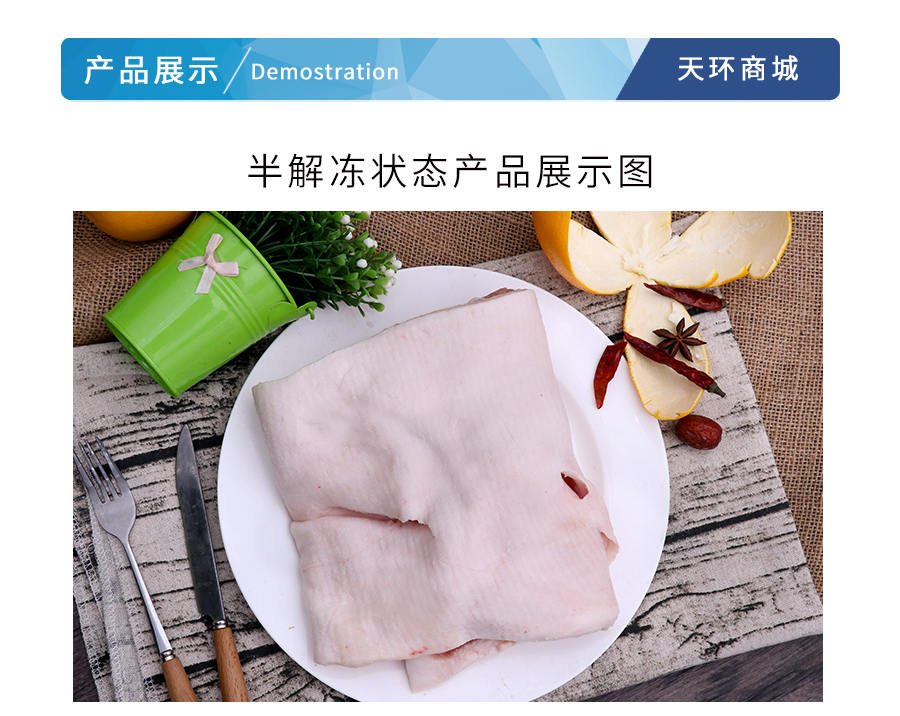 背膘,图(第3页)_大山谷图库