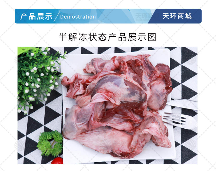 【双汇】双汇冻猪连肝肉 10kg/箱