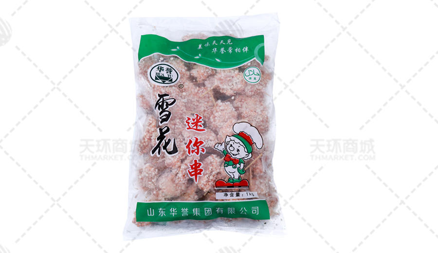 【华誉】雪花迷你串 1kg*10包 10kg