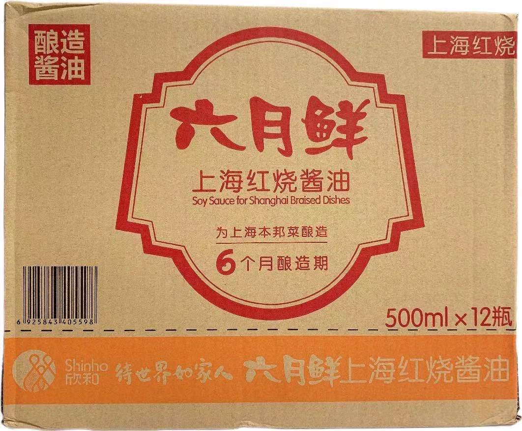【欣和】六月鲜红烧酱油 500ml*12瓶 6kg/箱