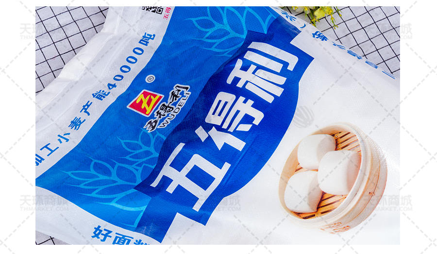 【五得利】【常温】三星馒头专用粉 25kg/袋