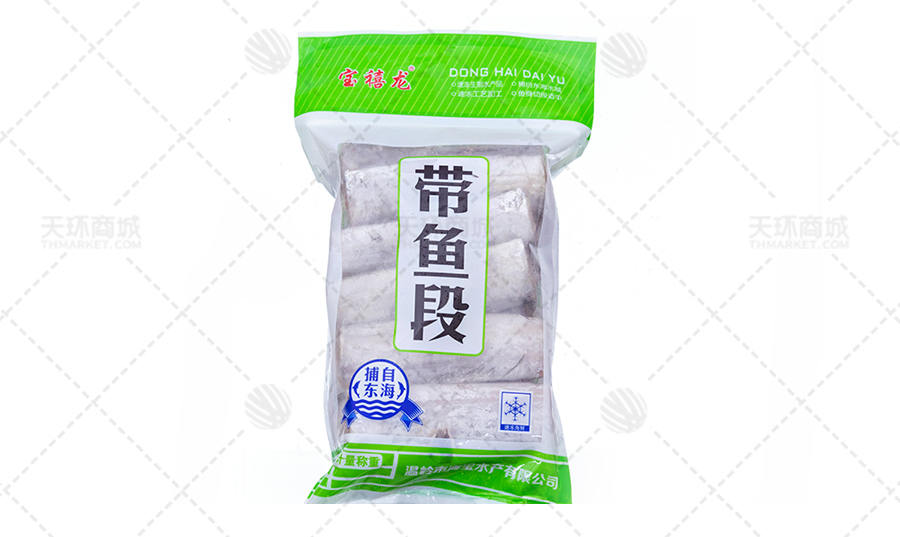 【宝禧龙】带鱼段 750g*20包 15kg/箱