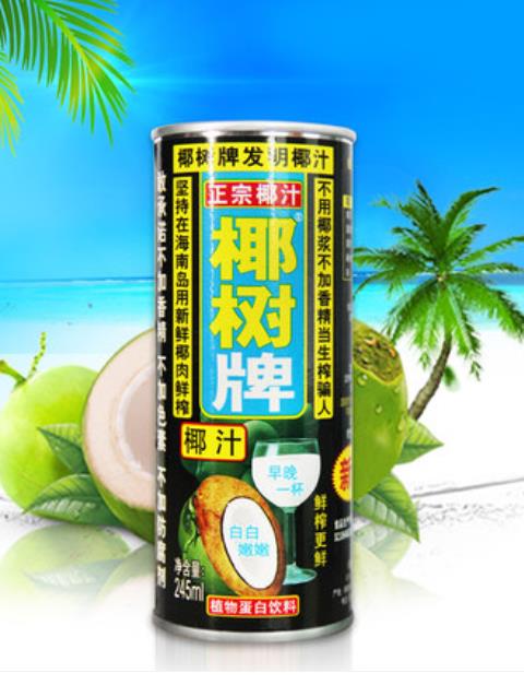 tp0013491 进口/国产:国产 存储条件:常温 保质期:见包装 品牌:椰树牌