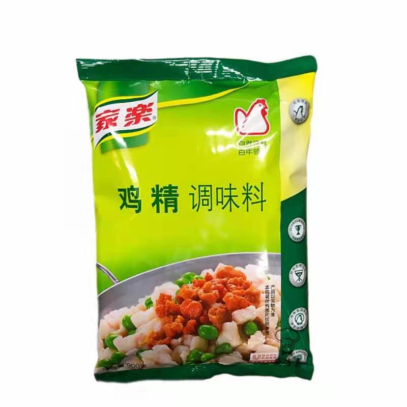 【家乐】鸡精调味料 900g*10袋 9kg/箱