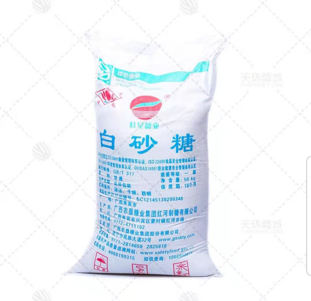 商品名称【其他】白砂糖/白糖 50kg/袋 品牌 货号:tp0012576 进口