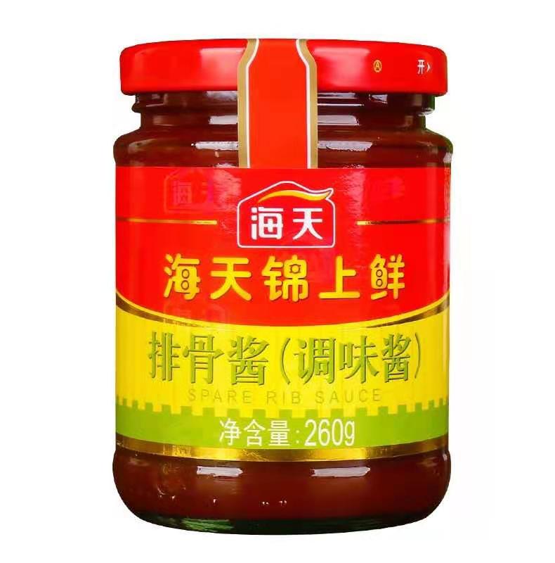 【海天】排骨酱(调味酱)260g*15瓶 3.9kg/箱