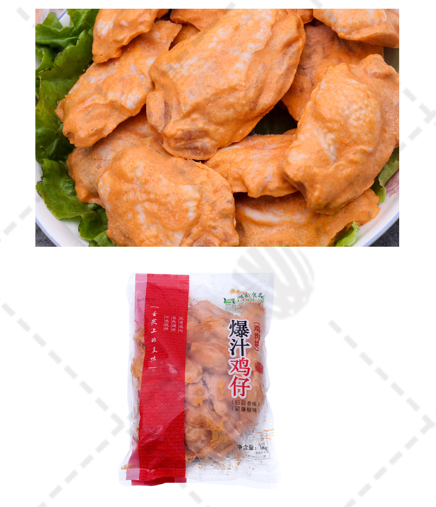 【鸿毅】爆汁鸡仔食堂专用油炸鸡肉鸡背肉 1kg/袋 10袋/箱
